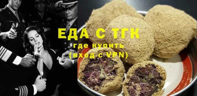 Canna-Cookies конопля  Катав-Ивановск 